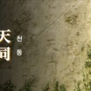 동산동비석군 이미지