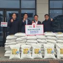 쌀연구소 이미지