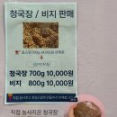 상순이네식당 이미지