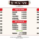 마실김밥 - 오산시 시장길 10 | 마실김밥