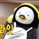 하뚜