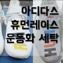 리버파크세탁소 이미지