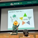 하나로드림(주) | [하나드림 3기]5주 차, 후기