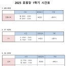 백마효수학학원