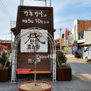 단촌정기시장 네이버블로그