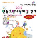 호반나들이길 이미지