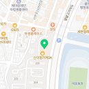 성대리치부동산 공인중개사사무소 이미지