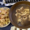 부촌튀김 이미지