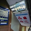 얼빵실내 낚시터 이미지