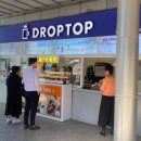 동명(춘천)휴게소(자판기)