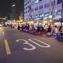 종로포차 이미지