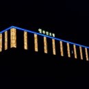 별무인호텔 이미지