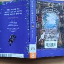 윤정세탁소 이미지