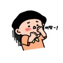 천주채관 이미지