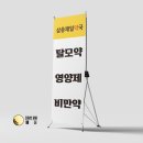 삼송제일약국 이미지