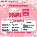 주식회사 순수공간 이미지