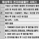 우리아스콘(주) 이미지