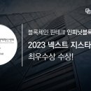 인피닛