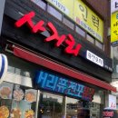 GS25 당곡역 이미지