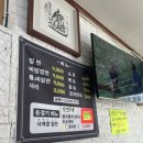 박가밀면
