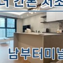 올림피아 공인중개사사무소 이미지