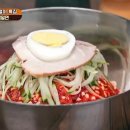 원동밀면