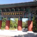 읍성경로당 이미지