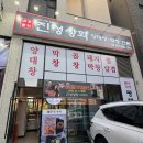 진성상회 네이버블로그