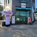 역전김밥사랑 | 역전꼬마김밥 관평점, 맛있는 분식의 성지