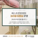 김해고려병원 이미지