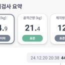 초이PT스튜디오 이미지