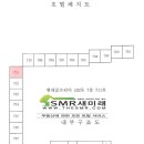 뉴온누리공인중개사사무소 이미지