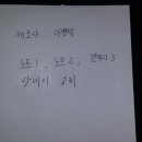 삼성폰 밧데리 교체 보상 받으세요 이미지