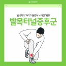 더튼튼의원 이미지