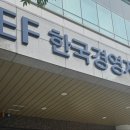 헤럴드통합 노동조합 이미지