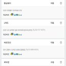 1200회 로또 1등 세전 23.5억, 당첨번호 및 1등 배출 판매점 이미지