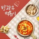 달콤쓰