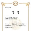 인천유나이티드아카데미연수지부 네이버블로그