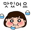 순대국집소예네