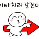 [신규]통기타 이미지