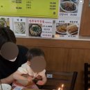 무교동서린낙지 이미지