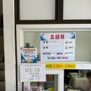비너스사우나