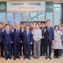 인제대학교 더팩트