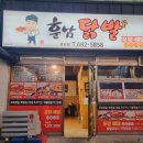 옥포로(아주동) 이미지