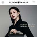 푸라닭 용인성복점 이미지