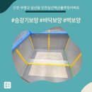 후정동로 | 올보양 - 인천 부평구 삼산동 인천삼산벽산블루밍아파트 승강기보양현장!!