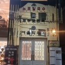 서울준마취통증의학과의원 이미지