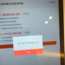 올바른속내과의원 이미지