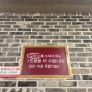 장혁민의부대찌개 상동점 | 상동역맛집 장혁민의 부대찌개 상동점 내돈내산 후기