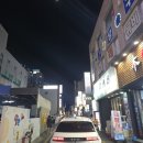 씨유(CU)연산오방맛길점 | 연산동 닭갈비 오방맛길 술집 거리 맛집 연산집!